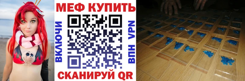 Купить наркотик Грозный СК МЕФ Амфетамин COCAIN
