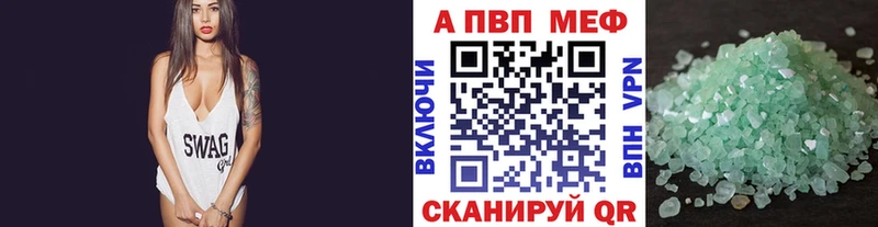 omg как зайти  Грозный  shop телеграм  цена   А ПВП СК 