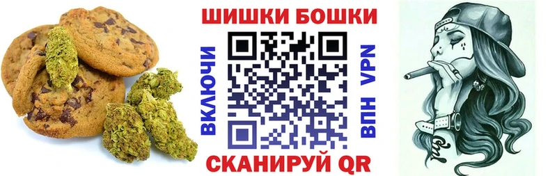 Печенье с ТГК марихуана  Грозный 