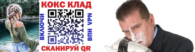 где купить   blacksprut ссылка  Кокаин Боливия  Грозный 