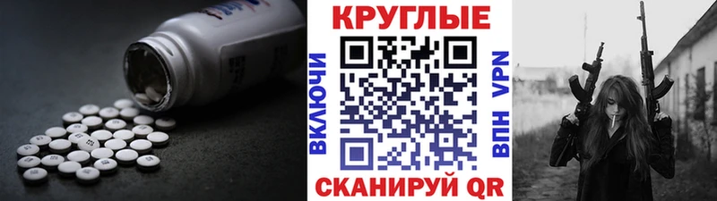 ЭКСТАЗИ MDMA  Грозный 