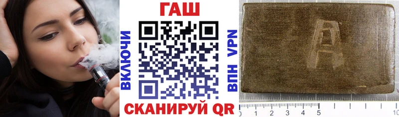 ГАШИШ убойный  Грозный 