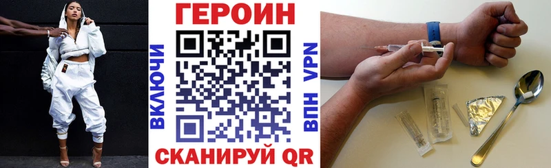 нарко площадка формула  Грозный  Героин афганец  хочу  