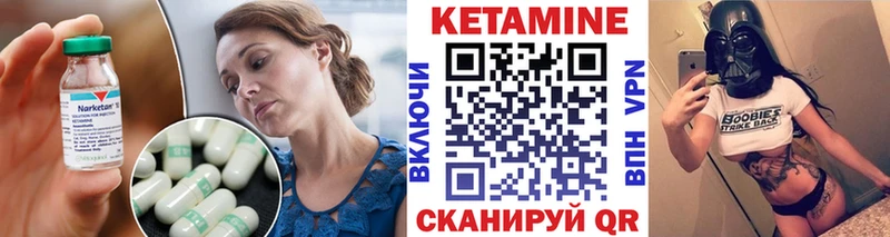 ОМГ ОМГ ССЫЛКА  закладка  Грозный  КЕТАМИН ketamine 