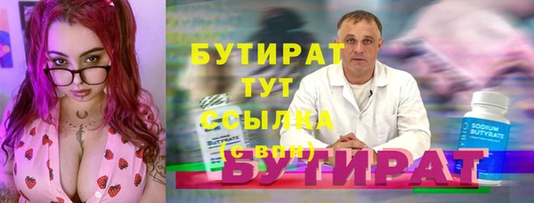 PSILOCYBIN Богородск