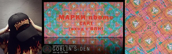 PSILOCYBIN Богородск