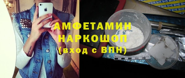 PSILOCYBIN Богородск