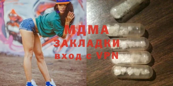 PSILOCYBIN Богородск