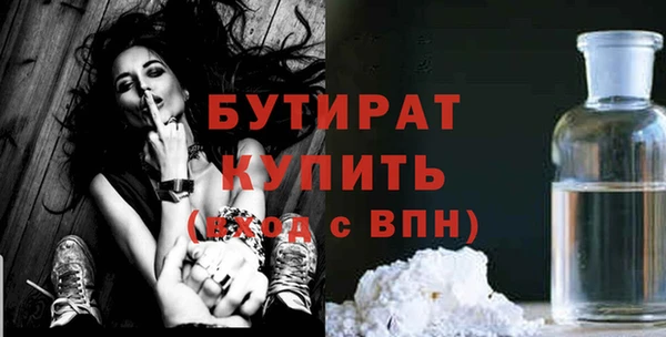 дживик Богородицк