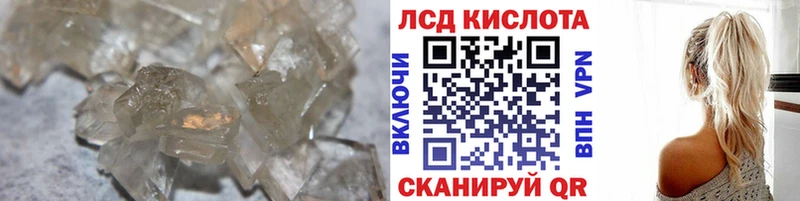 Лсд 25 экстази кислота  наркотики  Грозный 