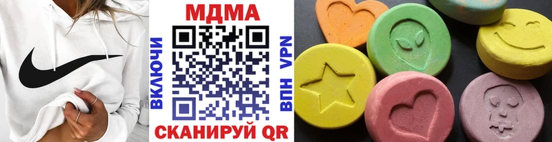 где найти   Грозный  MDMA молли 