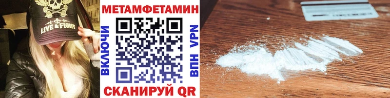 omg зеркало  Грозный  Метамфетамин мет  цена наркотик 