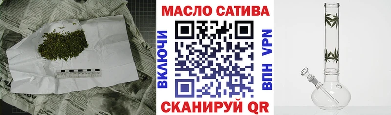 ТГК вейп  где можно купить   Грозный 